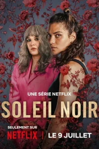 Черное солнце онлайн